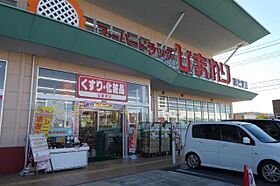 ビックイーストII　Ａ  ｜ 岡山県総社市井手（賃貸アパート1LDK・1階・43.75㎡） その17