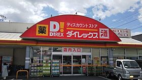 岡山県倉敷市茶屋町（賃貸アパート2LDK・2階・59.57㎡） その12