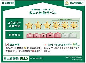 オルオルクラシキ  ｜ 岡山県倉敷市日吉町（賃貸アパート1LDK・2階・45.45㎡） その4