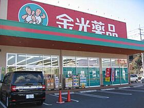 ニューシティK＆E  ｜ 岡山県倉敷市林（賃貸アパート1LDK・2階・39.74㎡） その9