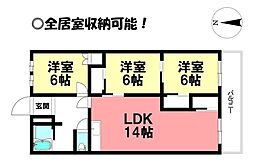 南栄駅 990万円