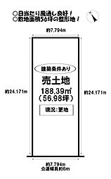 南牛川1丁目　売土地