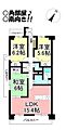 グランコート新栄3階1,630万円