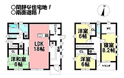 東赤沢町　中古戸建