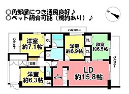 ピュアライフ潮崎