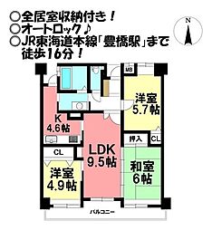 間取図画像 3LDK