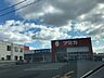 周辺：アミカ　豊橋店 790m