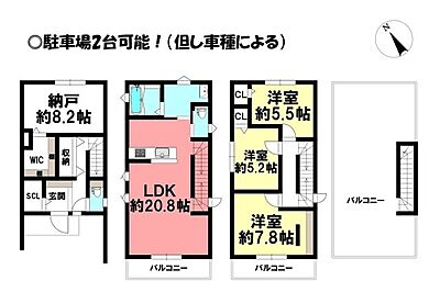 間取り 間取り