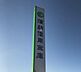 周辺：蒲郡信用金庫 4080m