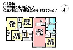 新築戸建 田原市赤羽根町 全3棟