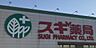 周辺：スギ薬局　田原店 2300m