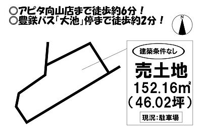 区画図 区画図