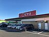 周辺：ピアゴ大清水店 4120m