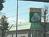 周辺：ジップドラッグ　飯村店 890m
