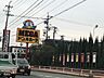 周辺：MEGAドン・キホーテ　豊橋店 3960m
