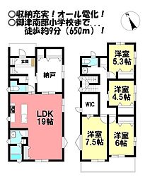 御津町 中古戸建
