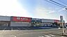 周辺：DCMカーマ　田原店 550m