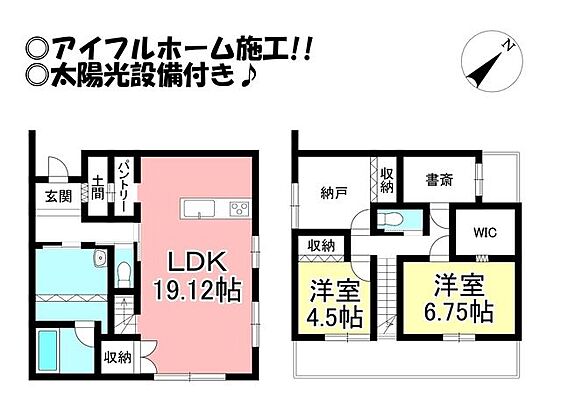 間取り 浪ノ上町　中古戸建
