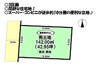 愛知県豊橋市東岩田2丁目：物件画像