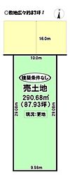 西小鷹野3丁目 売土地