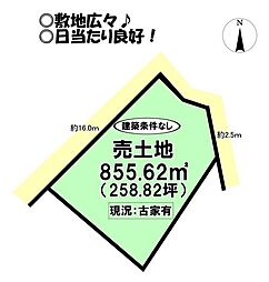 田原市豊島町 売土地