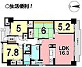 パストラルハイム豊橋壱番館7階1,350万円