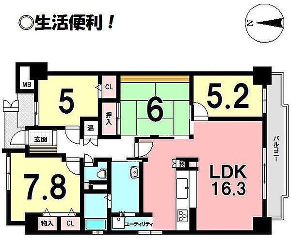 間取りを拡大表示