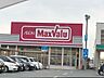 周辺：マックスバリュ豊橋南店 2280m