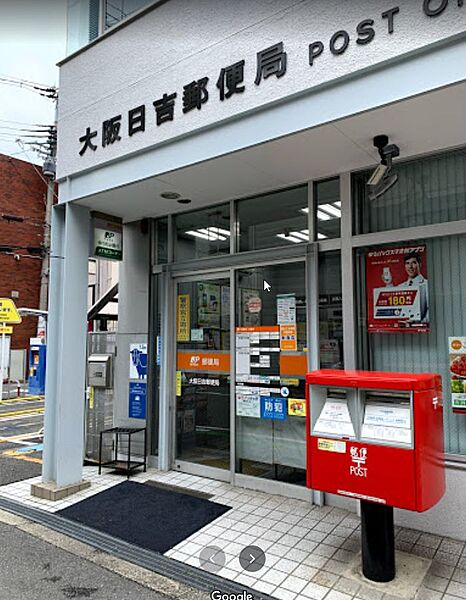 画像20:【郵便局】大阪日吉郵便局まで484ｍ