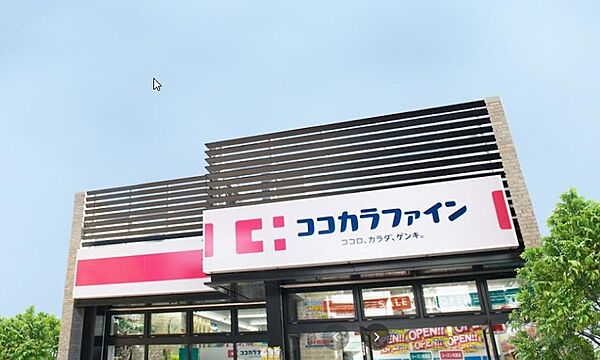 画像30:【ドラッグストア】ドラッグストアライフォート野田店まで1316ｍ