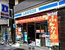 周辺：【コンビニエンスストア】ローソン 西本町三丁目店まで335ｍ