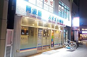 奥内阿波座駅前マンション 803 ｜ 大阪府大阪市西区靱本町3丁目10番地21号（賃貸マンション1K・8階・21.00㎡） その29