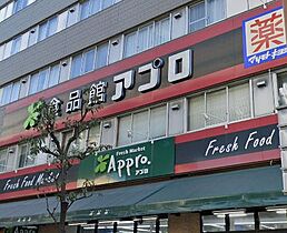 グランパシフィック朝潮橋 404 ｜ 大阪府大阪市港区八幡屋1丁目（賃貸マンション1R・4階・23.22㎡） その28