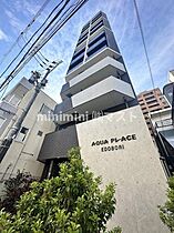 アクアプレイス江戸堀 602 ｜ 大阪府大阪市西区江戸堀2丁目7-10（賃貸マンション1K・6階・24.49㎡） その1