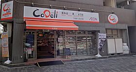 仮称）アルティザ南堀江 604 ｜ 大阪府大阪市西区南堀江3丁目（賃貸マンション1R・6階・28.17㎡） その26