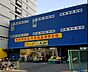 周辺：【スーパー】C&Cエンド 九条店まで457ｍ