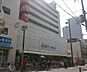 周辺：【スーパー】生鮮食品スーパー ニッコー 波徐店まで195ｍ