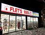 周辺：【ショッピングセンター】100YEN SHOP FLET S(100円ショップフレッツ) 福島店まで38ｍ