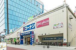 【ホームセンター】ホームセンターコーナン西本町店まで472ｍ