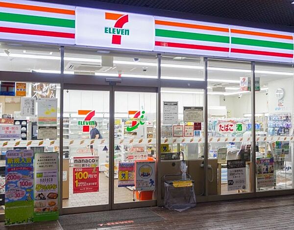 アーバネックス福島