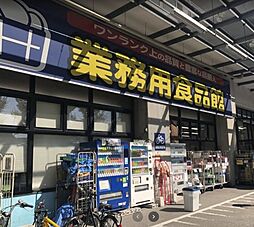 アーバネックス福島