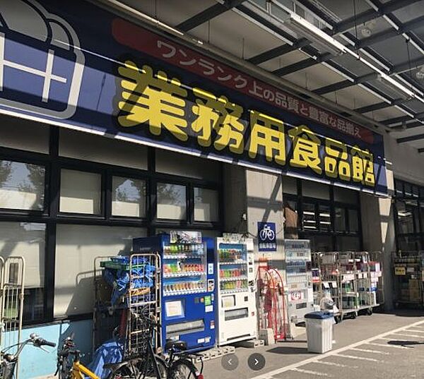 アーバネックス福島
