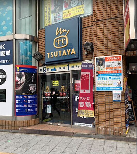 アーバネックス福島