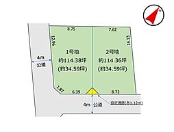 習志野市本大久保8期　売地