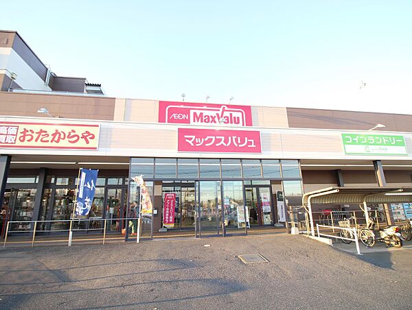 画像22:マックスバリュ松ヶ崎店(639m)