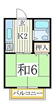 千葉県柏市豊四季（賃貸アパート1K・1階・20.46㎡） その2