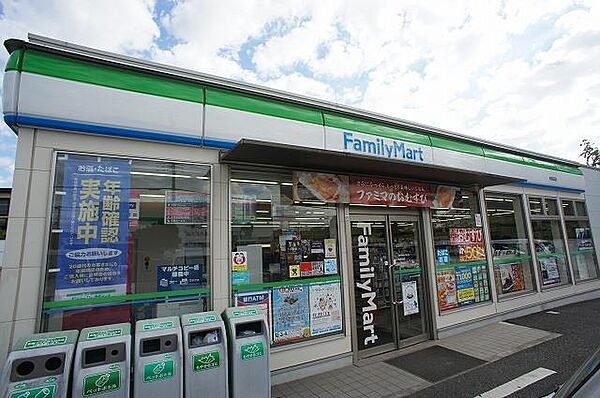 画像23:ファミリーマート柏光ケ丘店(408m)