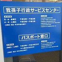 Ｈｕｍａｎハイム我孫子  ｜ 千葉県我孫子市本町1丁目（賃貸マンション1R・8階・25.83㎡） その27