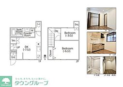 メゾンクラルテ 2階2LDKの間取り