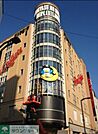 ドン・キホーテ浅草店 徒歩23分。ショッピングセンター 1780m